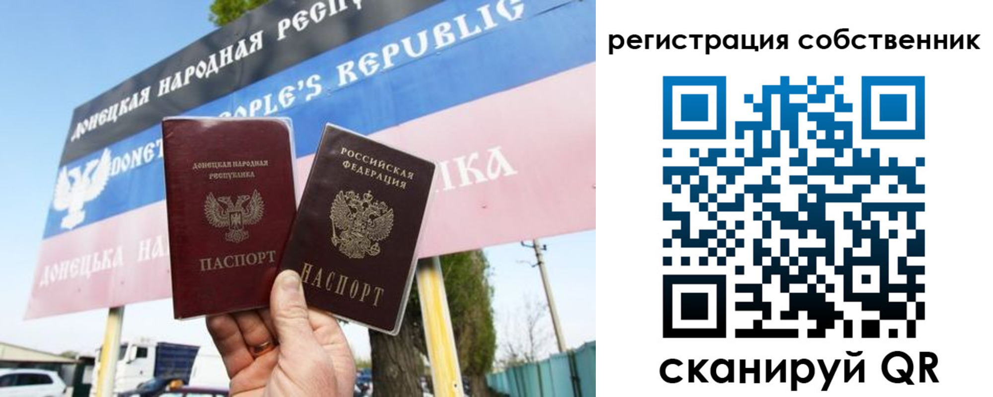 временная регистрация поиск в Соколе