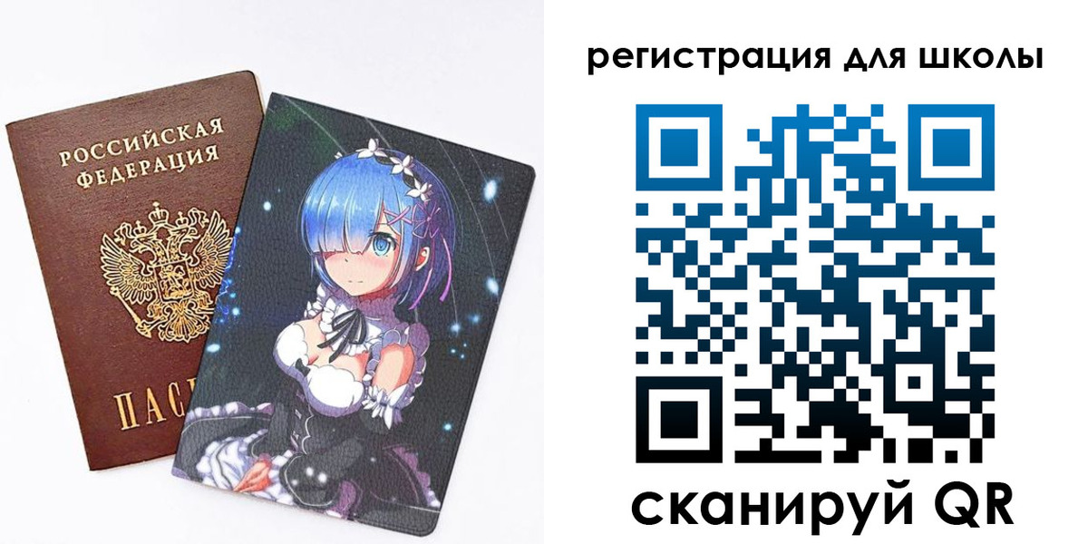 временная регистрация поиск в Соколе